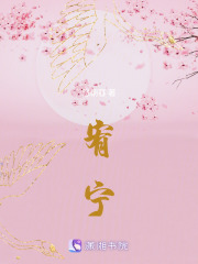 宥寧