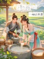 味隱江湖