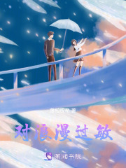對浪漫過敏