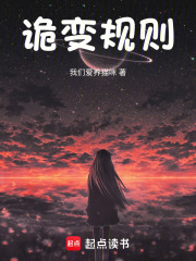 詭變規則
