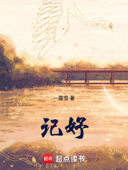 記妤