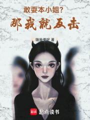 我只想當個普通的世界首富