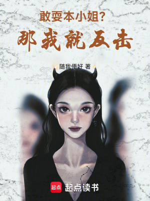 我只想當個普通的世界首富
