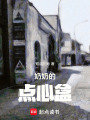 奶奶的點心盒