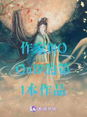 夕瀟
