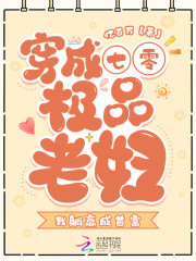 林秀贞顾家宝（穿成七零极品老妇，我躺赢成首富）小说无弹窗无广告在线免费阅读