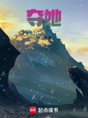 奪她