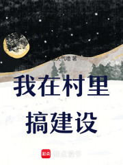 潺潺流水