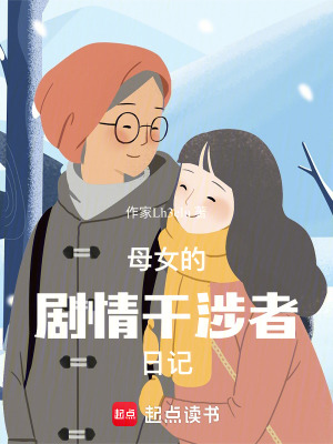 膽怯老媽殺穿系統(tǒng)