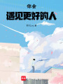 記憶過往