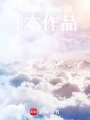 待等