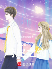月光下的鳶尾之約
