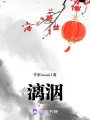 千絲盡