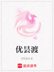 優(yōu)曇渡