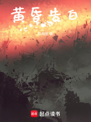 黃昏告白