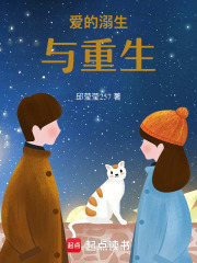 愛的溺生與重生
