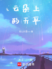 云朵上的天平