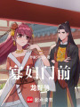 這個(gè)皇帝有點(diǎn)廢！