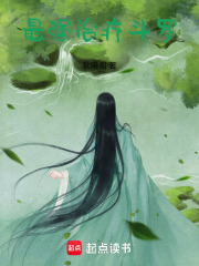 最強(qiáng)治療斗羅