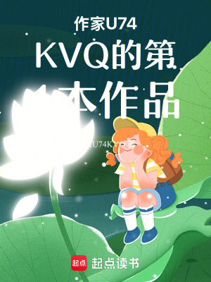 團寵小福星的時空奇遇