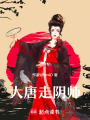 重生之霸屏公主