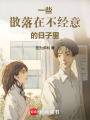 關于我呼喊你