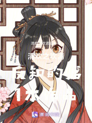 顏璐楚靈