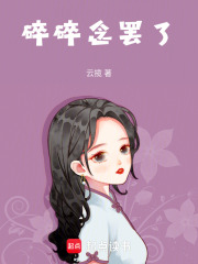 碎碎念罷了