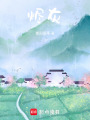 論如何讓反派死得其所