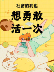 謝謝你，我學會了愛自己