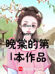 煙雨雙生契