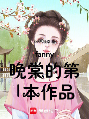 煙雨雙生契