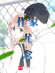 春語