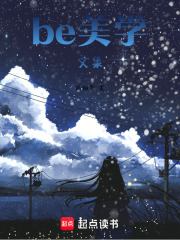 be美學文集