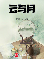 云與月