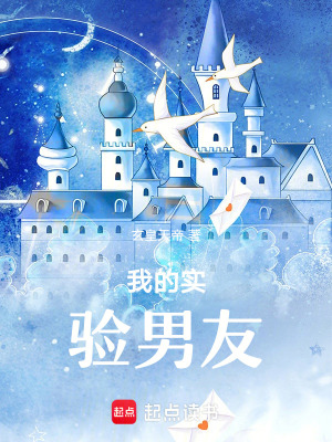 我的實(shí)驗(yàn)?zāi)杏? class=