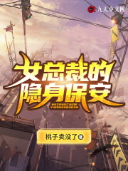 风流保安纵横都市主角林建叶子秋小说无删减在线阅读