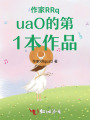 一路花開(kāi)