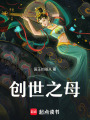 煙雨嶺南