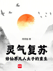 未來(lái)靈至