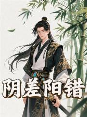 男女主人公叫秦陆秦瑶儿的小说免费资源