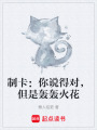 陰天下雨
