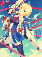 主角替換系統