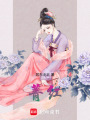菁紅