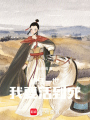 安瀾