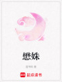 懋姝