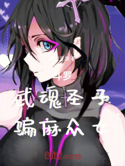 求白鱼唐三小说免费资源
