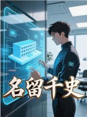 主角叫陆羽江小渔的小说在哪阅读