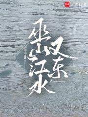 巫山江水又東