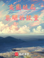 商圈破局：黎明的較量
